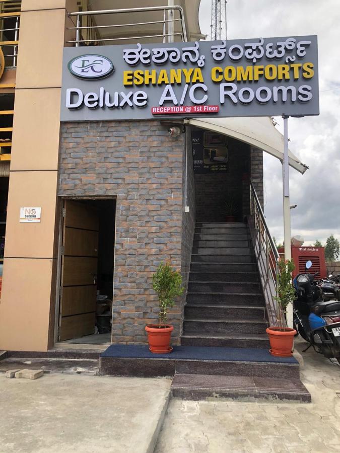Eshanya Comforts Attibele Εξωτερικό φωτογραφία